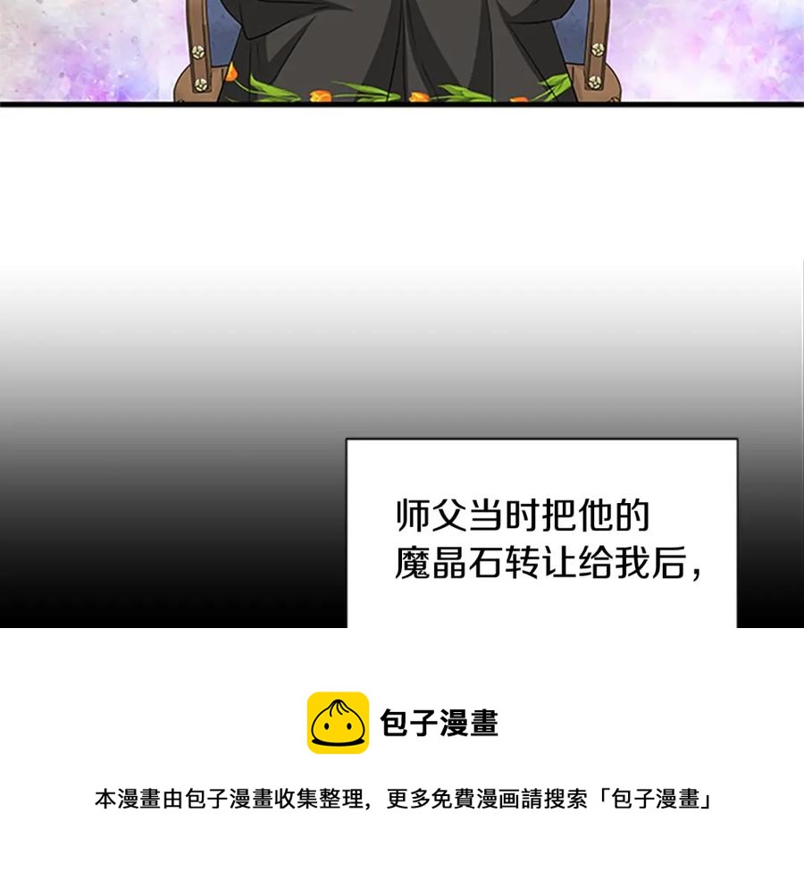 第76话 我的全部76