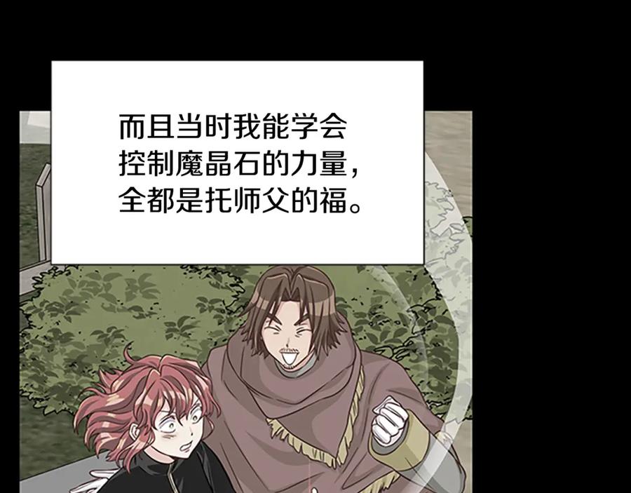 第76话 我的全部79