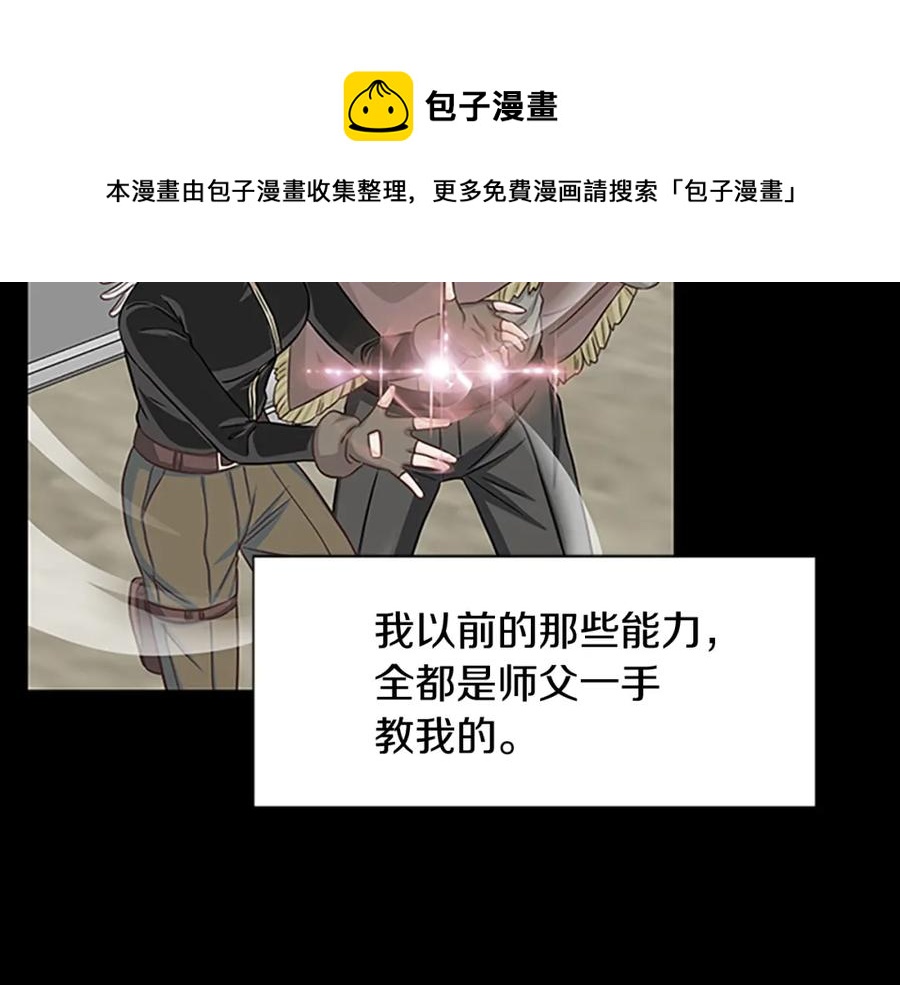第76话 我的全部80