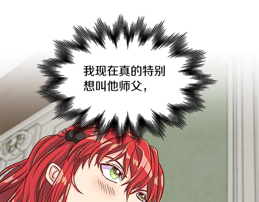 第76话 我的全部82