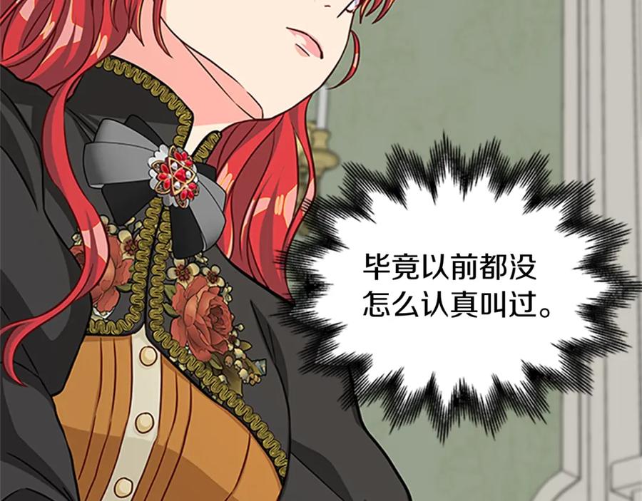 第76话 我的全部83