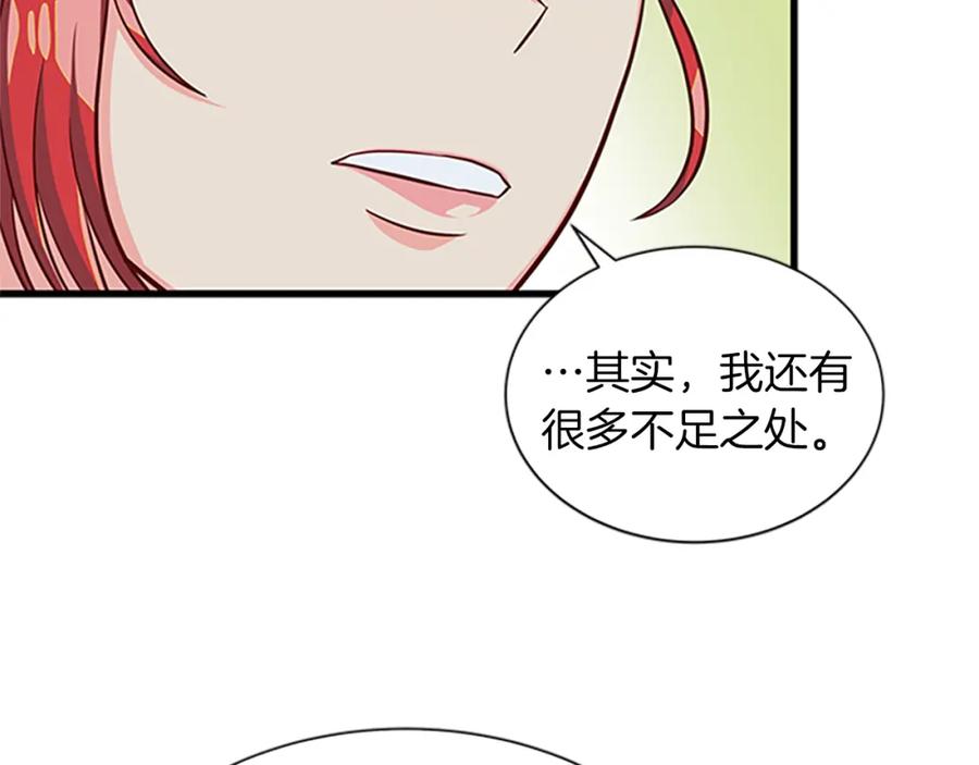 第76话 我的全部85