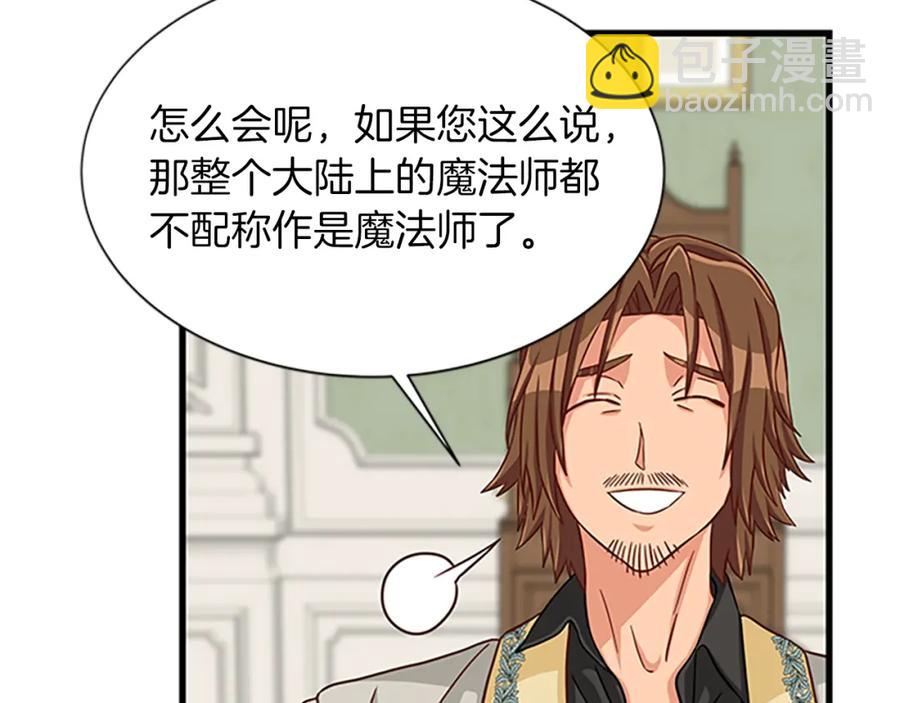 第76话 我的全部86