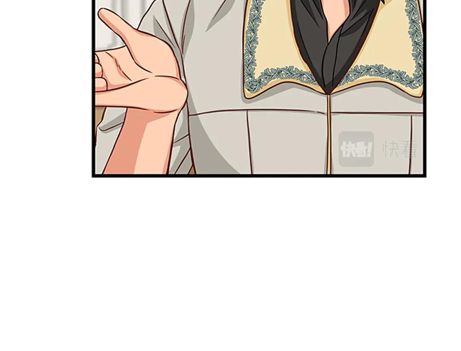 第76话 我的全部87