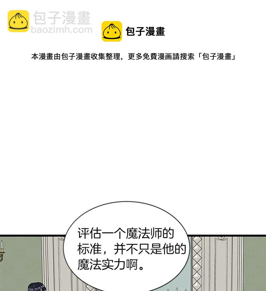 第76话 我的全部88