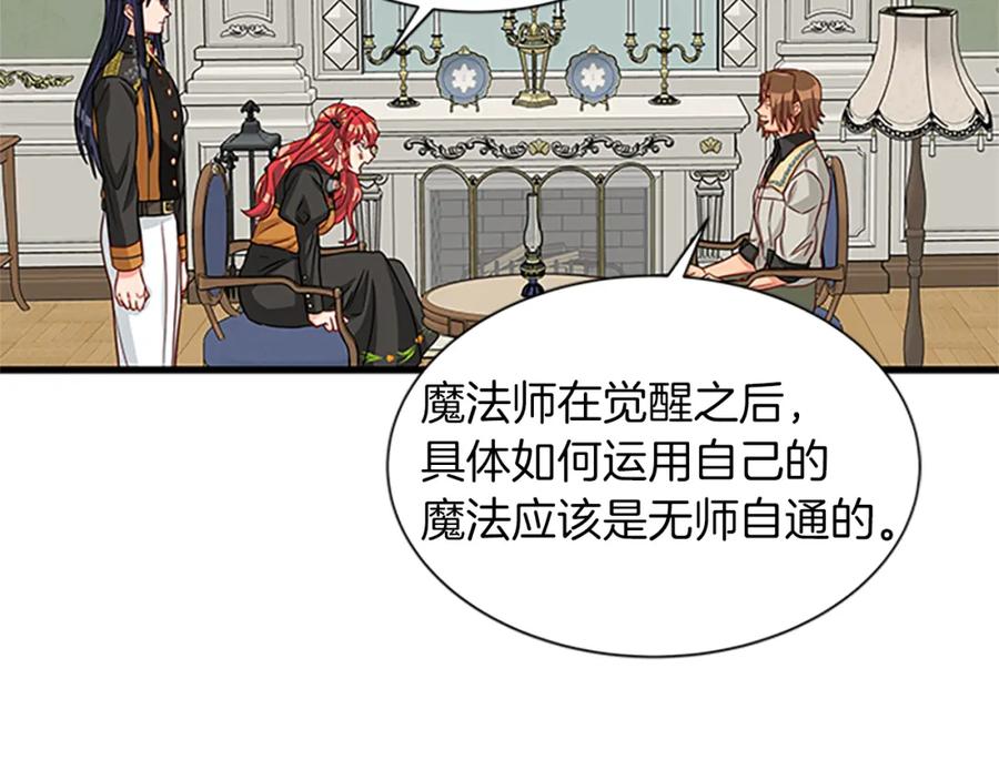 第76话 我的全部89