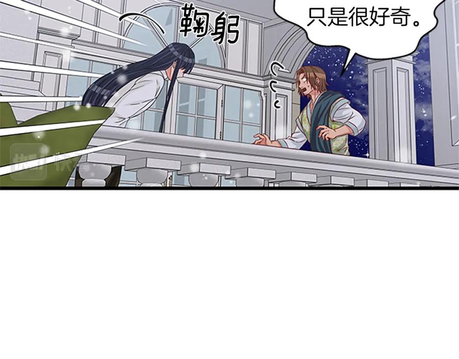 第76话 我的全部9