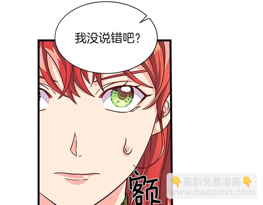 第76话 我的全部90