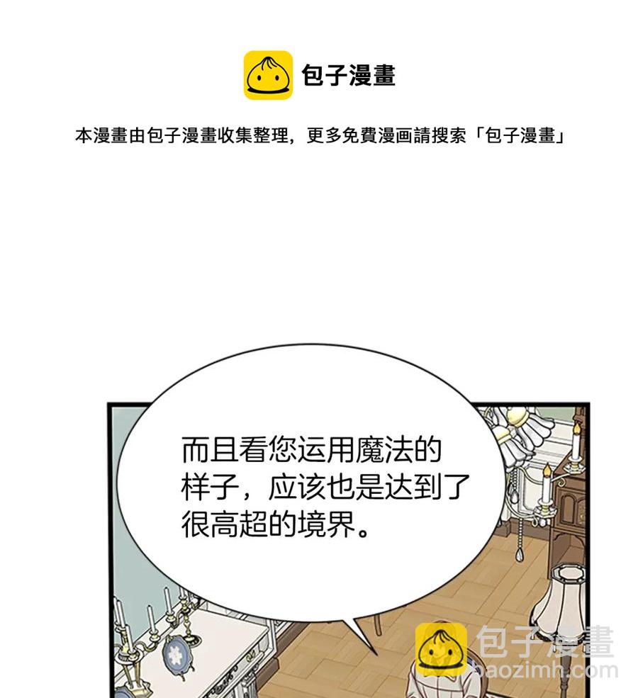 第76话 我的全部92