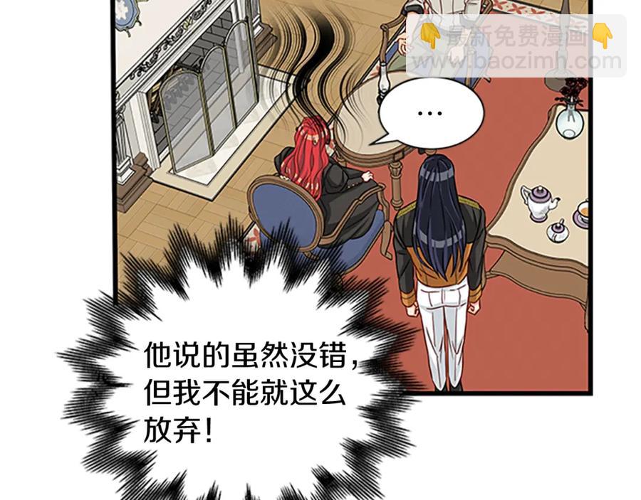 第76话 我的全部93