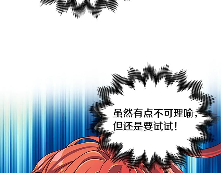 第76话 我的全部94