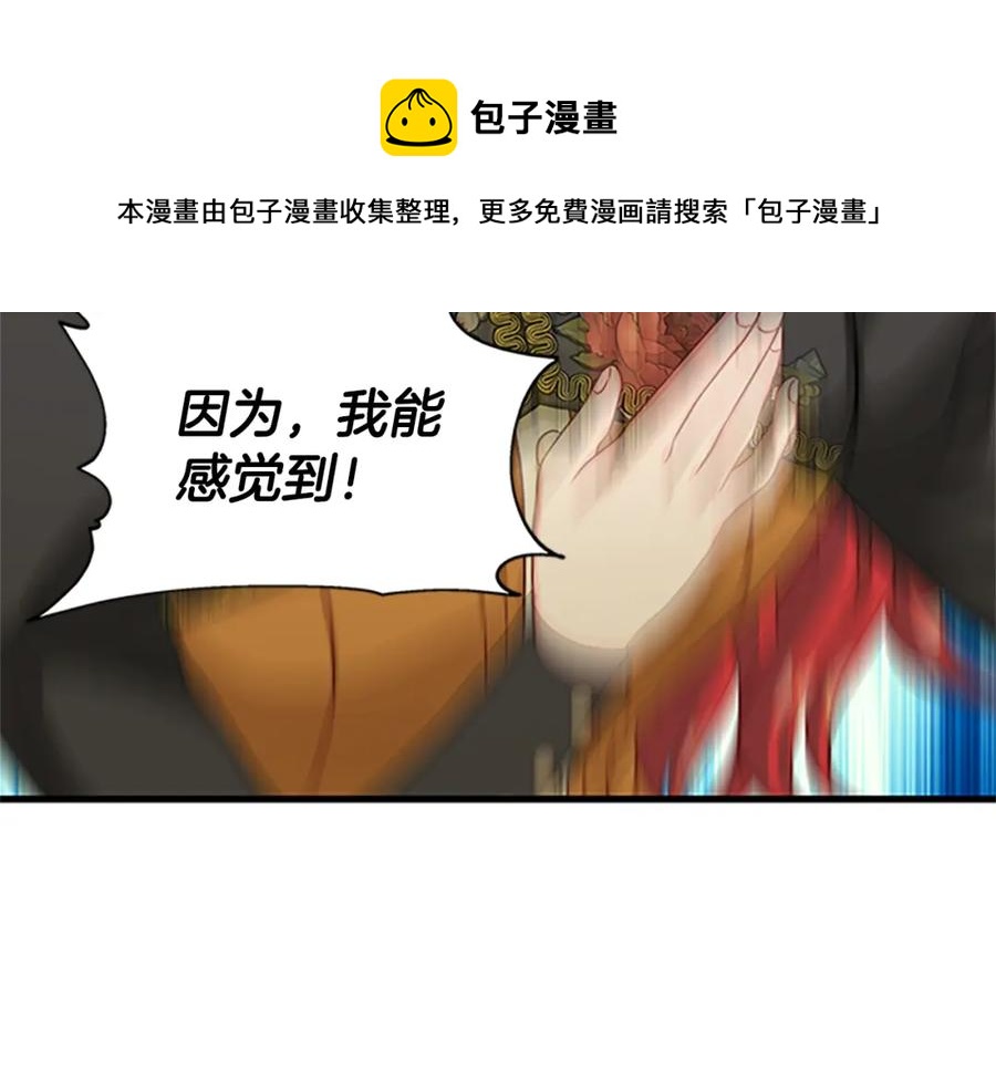 第76话 我的全部96