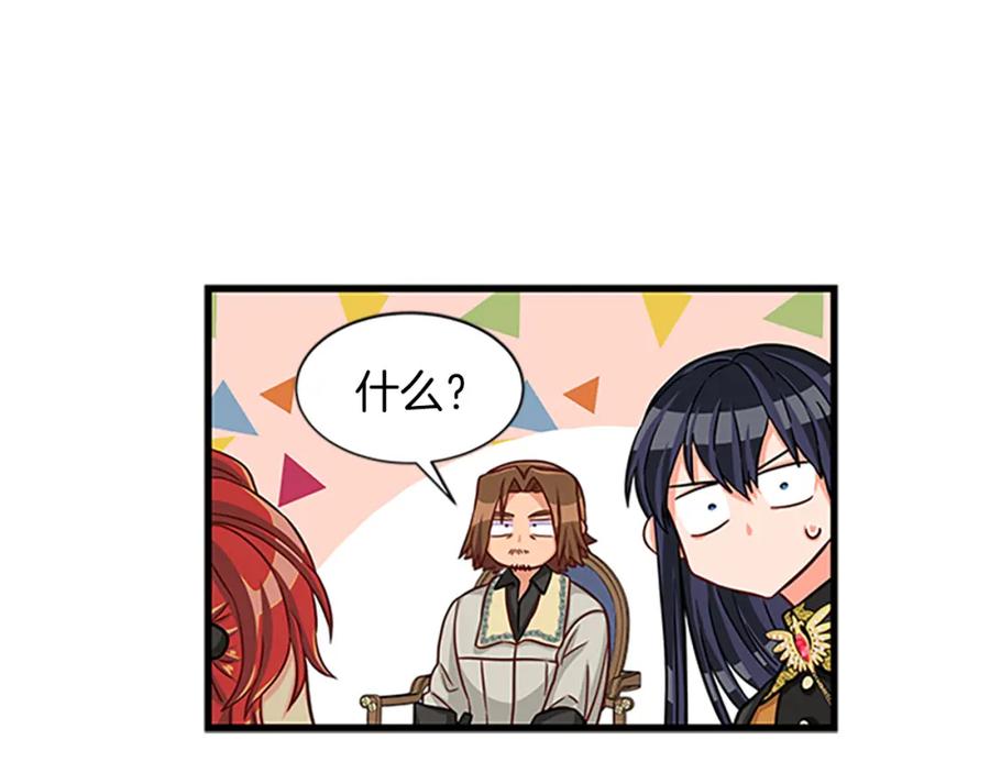 第76话 我的全部97