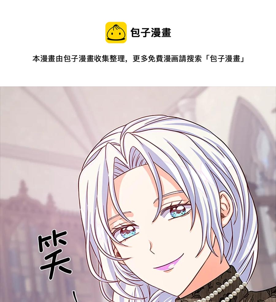 第79话 打脸现场0