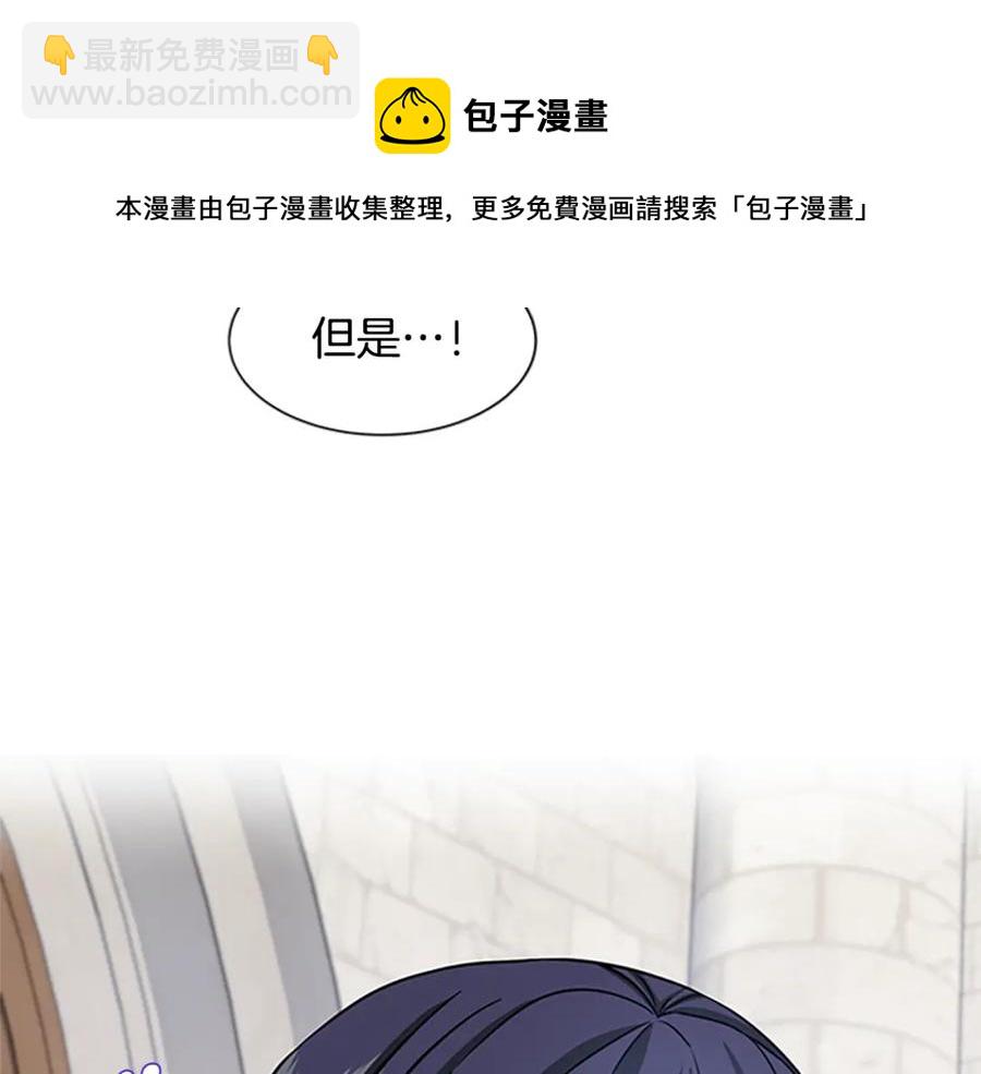 第79话 打脸现场100