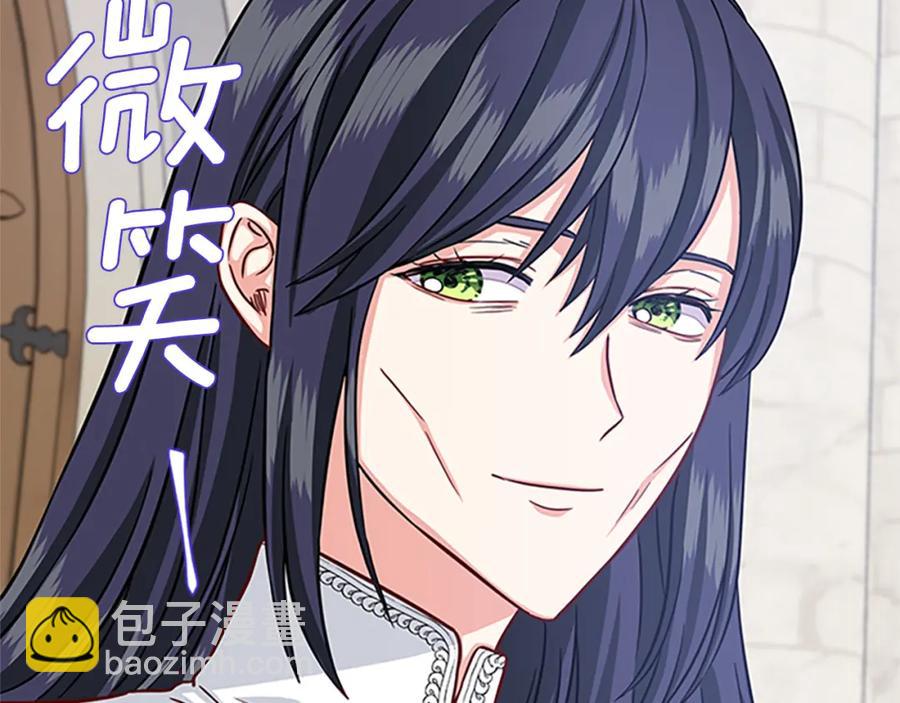 第79话 打脸现场101