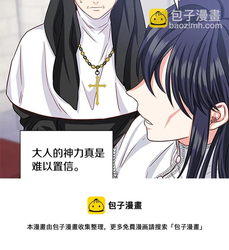 第79话 打脸现场108