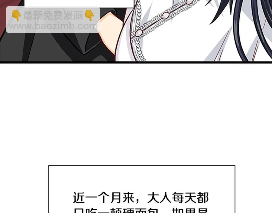 第79话 打脸现场109