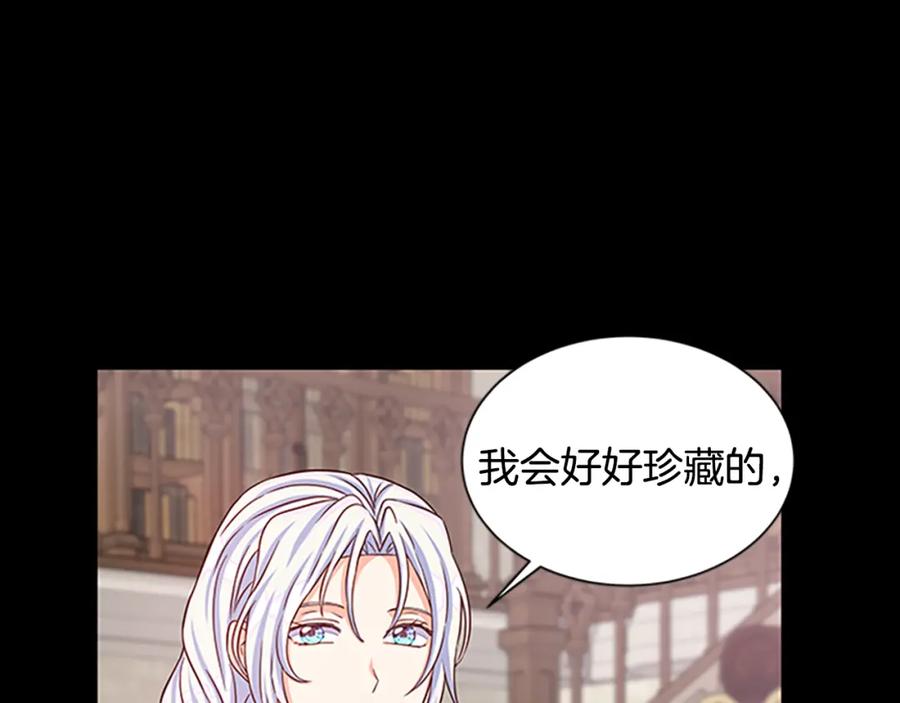 第79话 打脸现场11