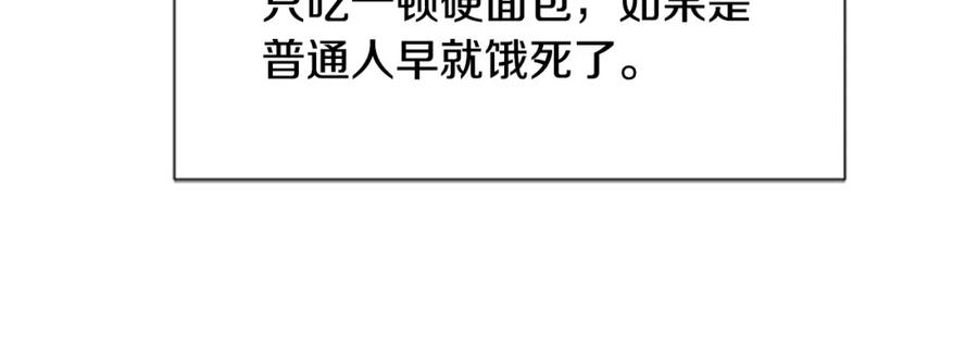 第79话 打脸现场110