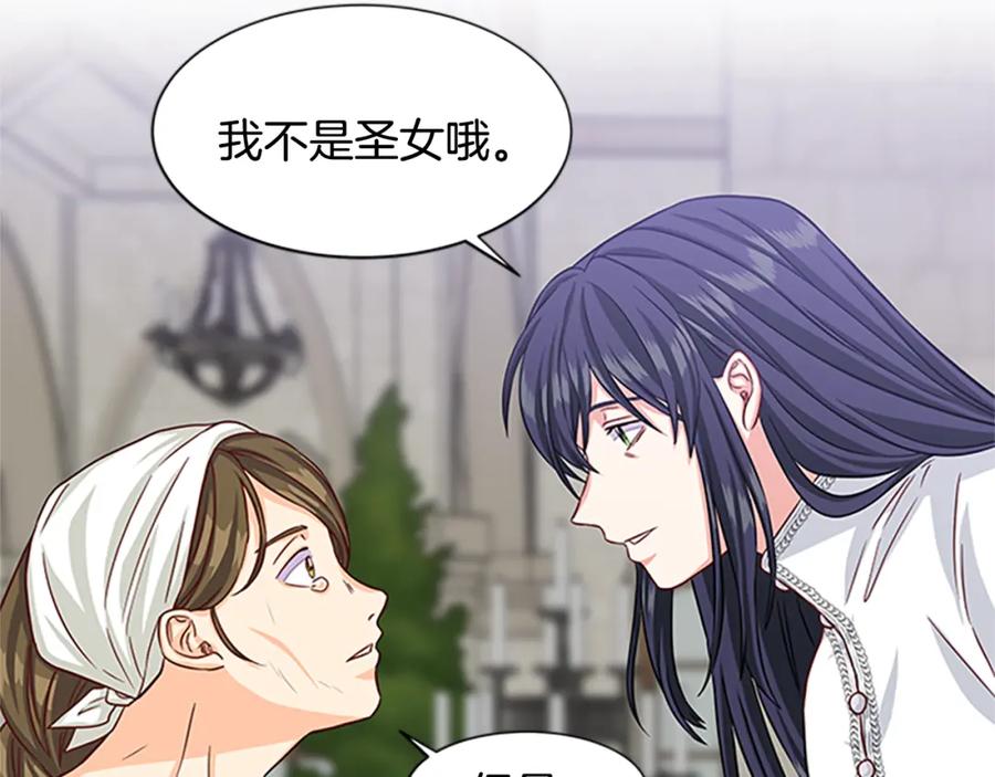 第79话 打脸现场113