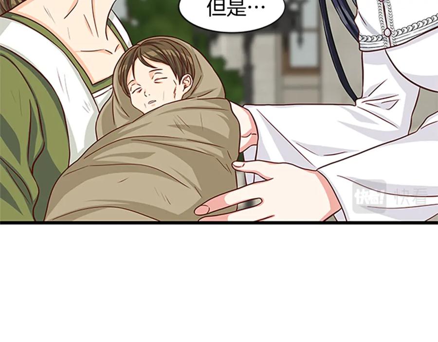 第79话 打脸现场114