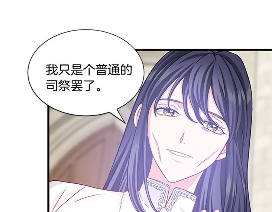 第79话 打脸现场115