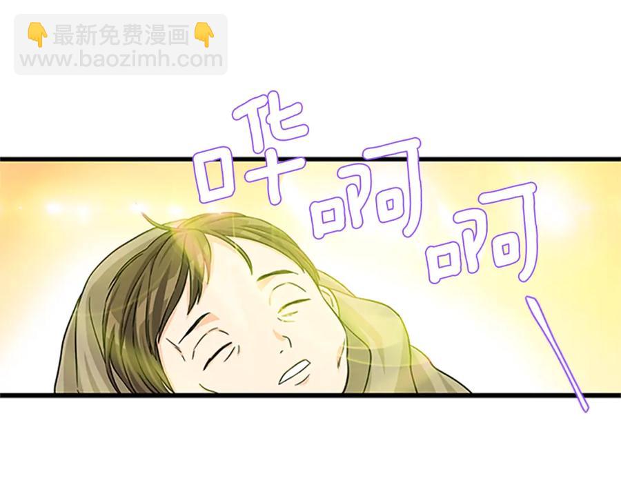 第79话 打脸现场117