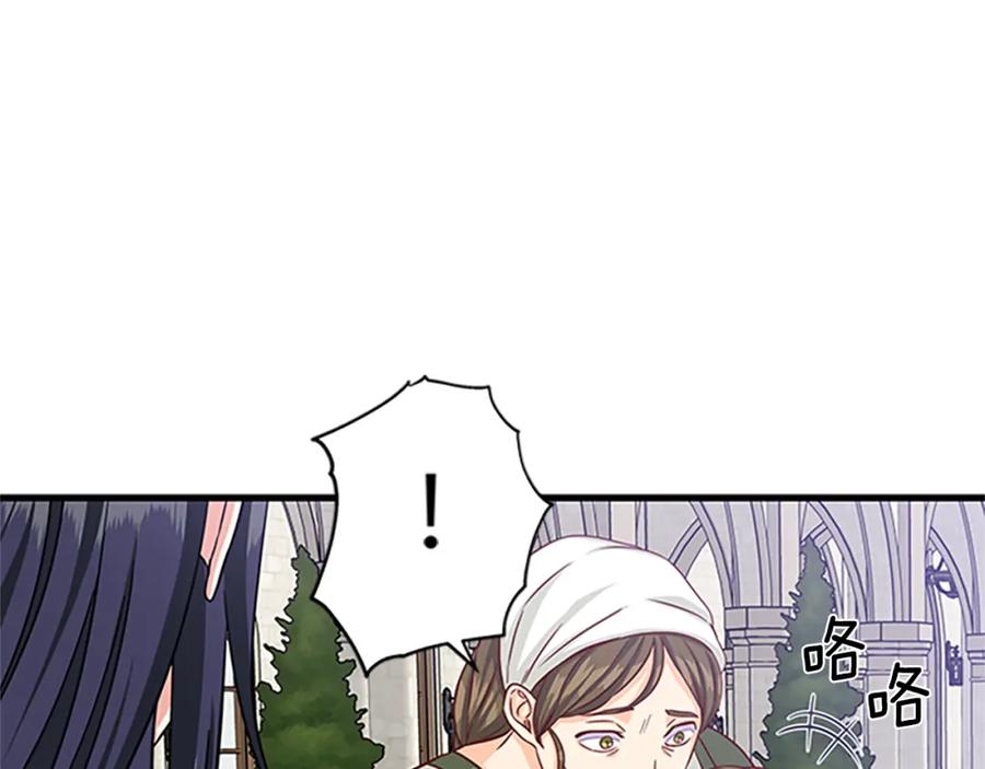 第79话 打脸现场118