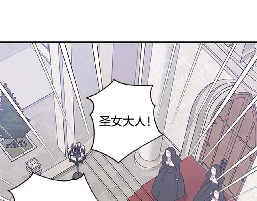 第79话 打脸现场121