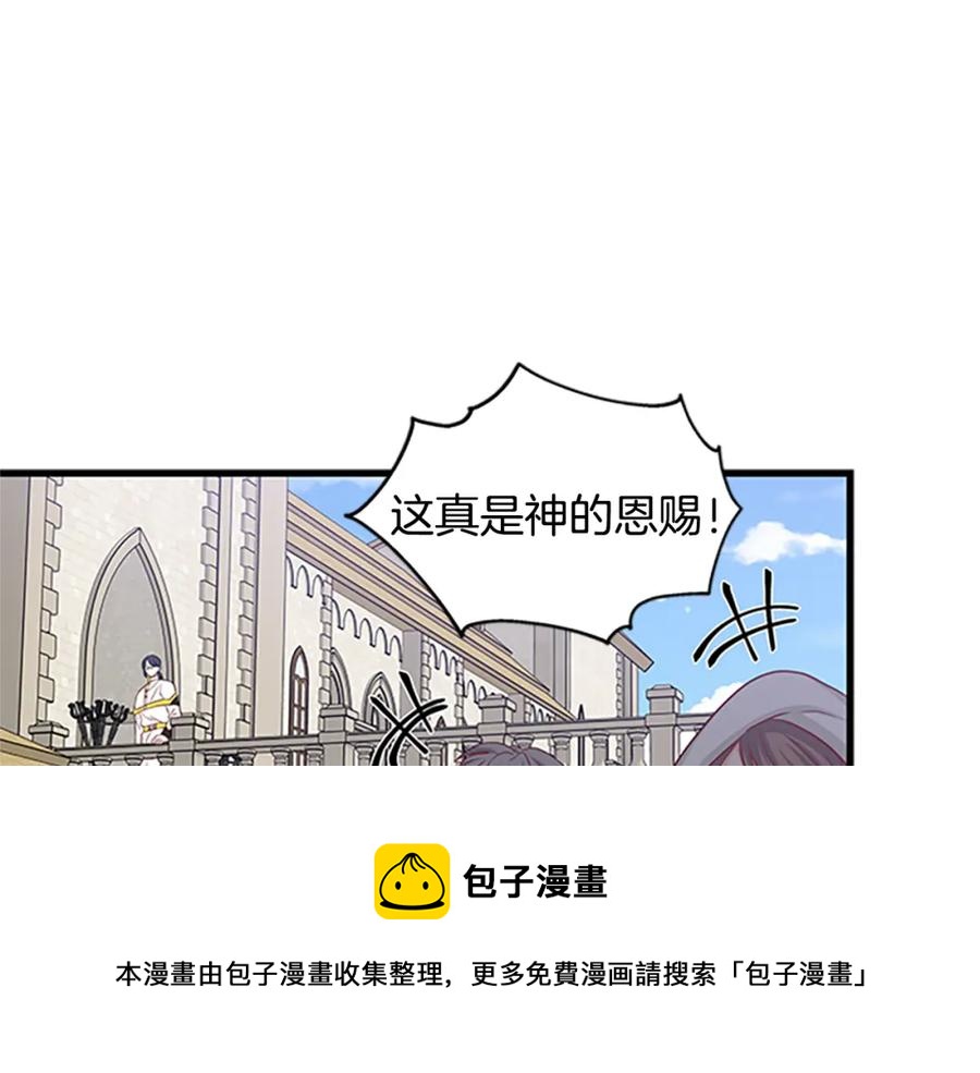 第79话 打脸现场124