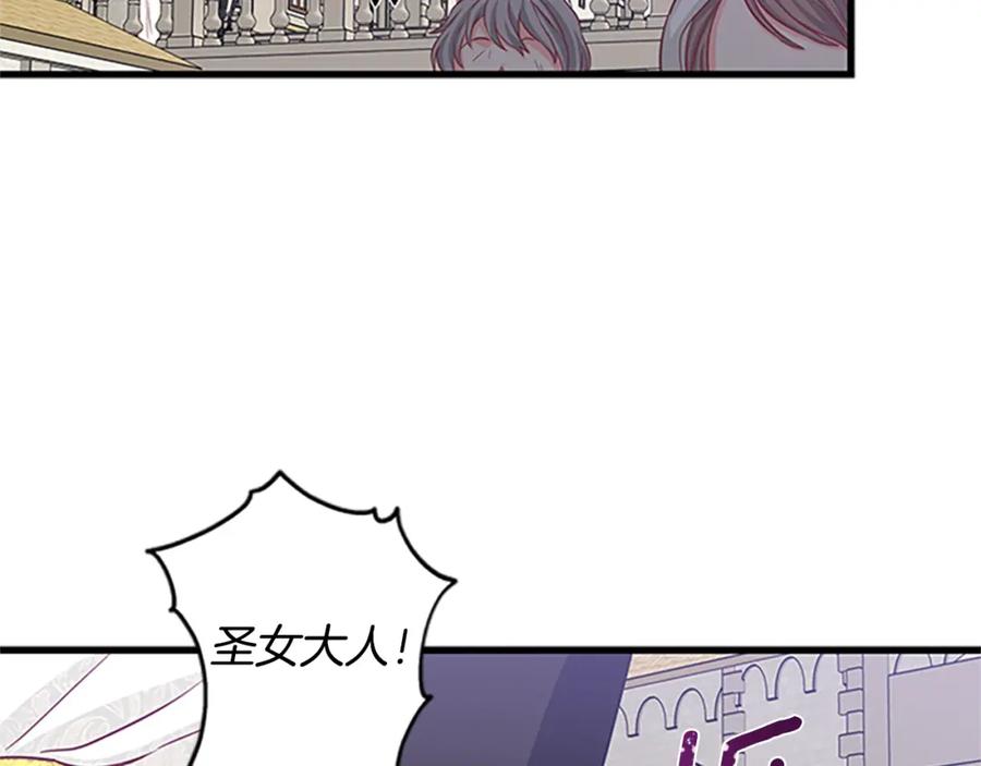 第79话 打脸现场125