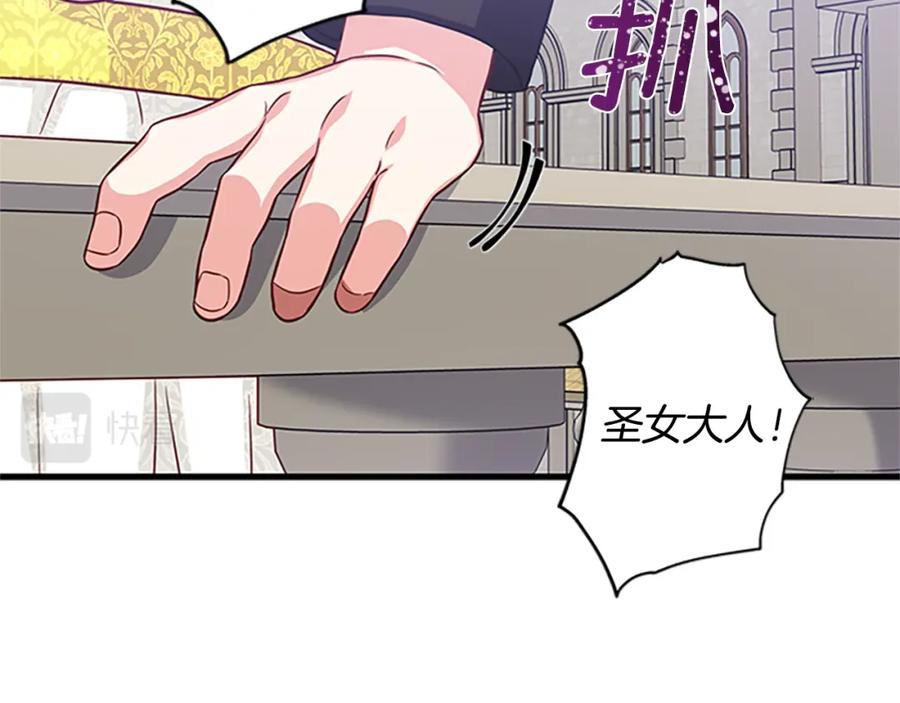 第79话 打脸现场126