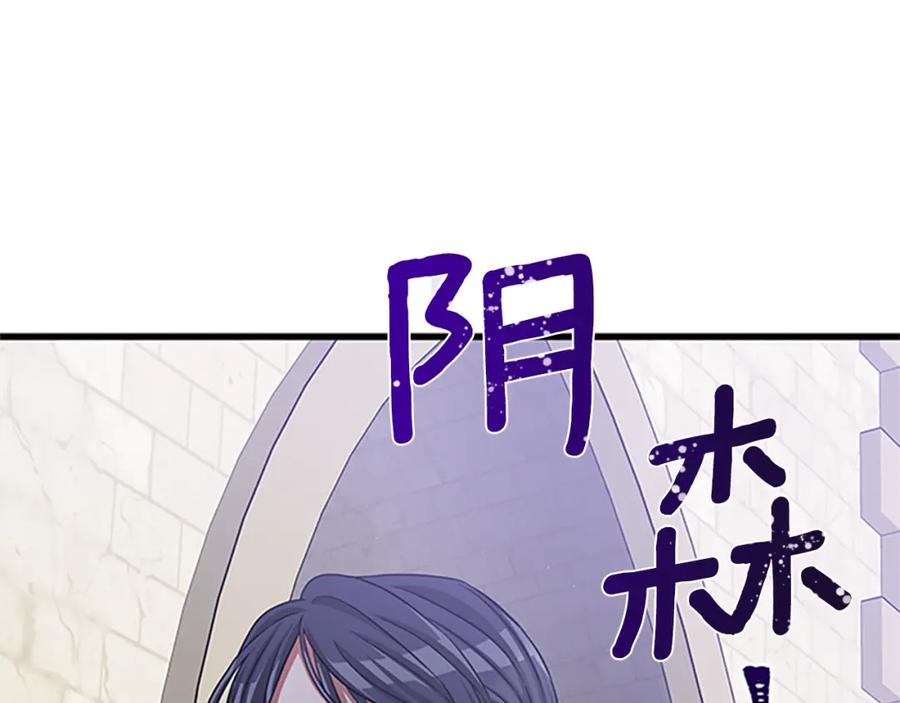 第79话 打脸现场127
