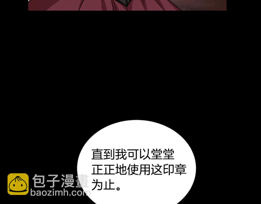 第79话 打脸现场13