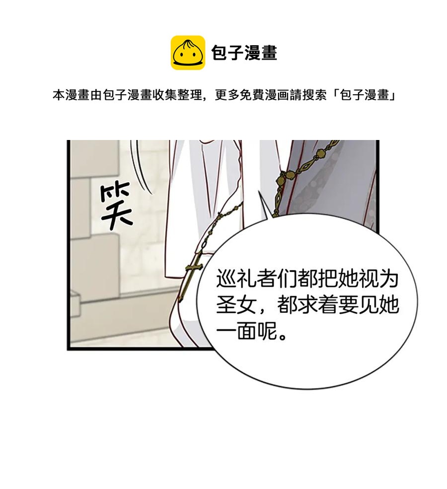 第79话 打脸现场132