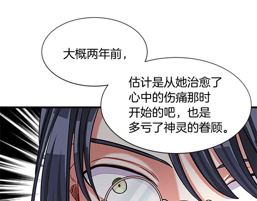 第79话 打脸现场135