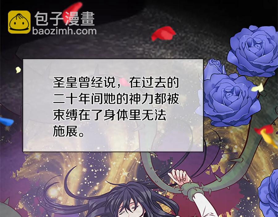 第79话 打脸现场137