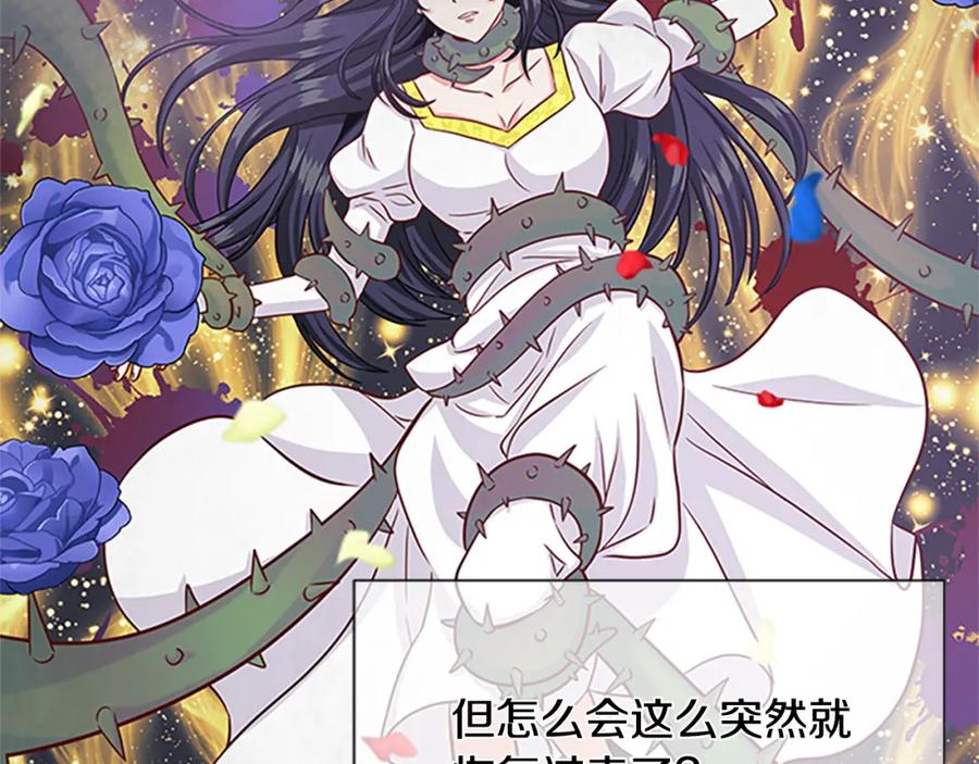 第79话 打脸现场138