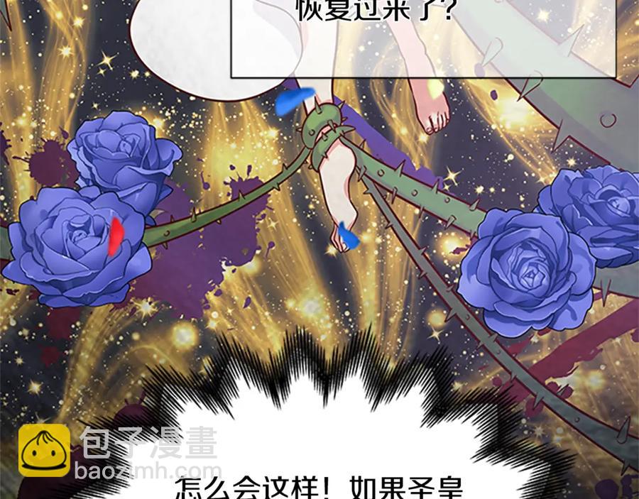 第79话 打脸现场139