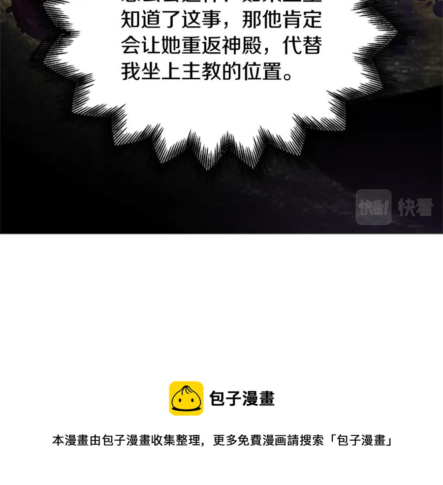 第79话 打脸现场140