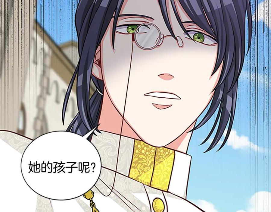第79话 打脸现场142