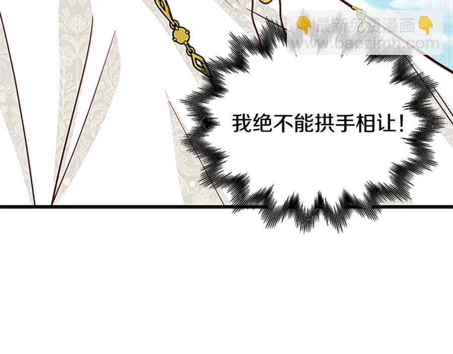 第79话 打脸现场143