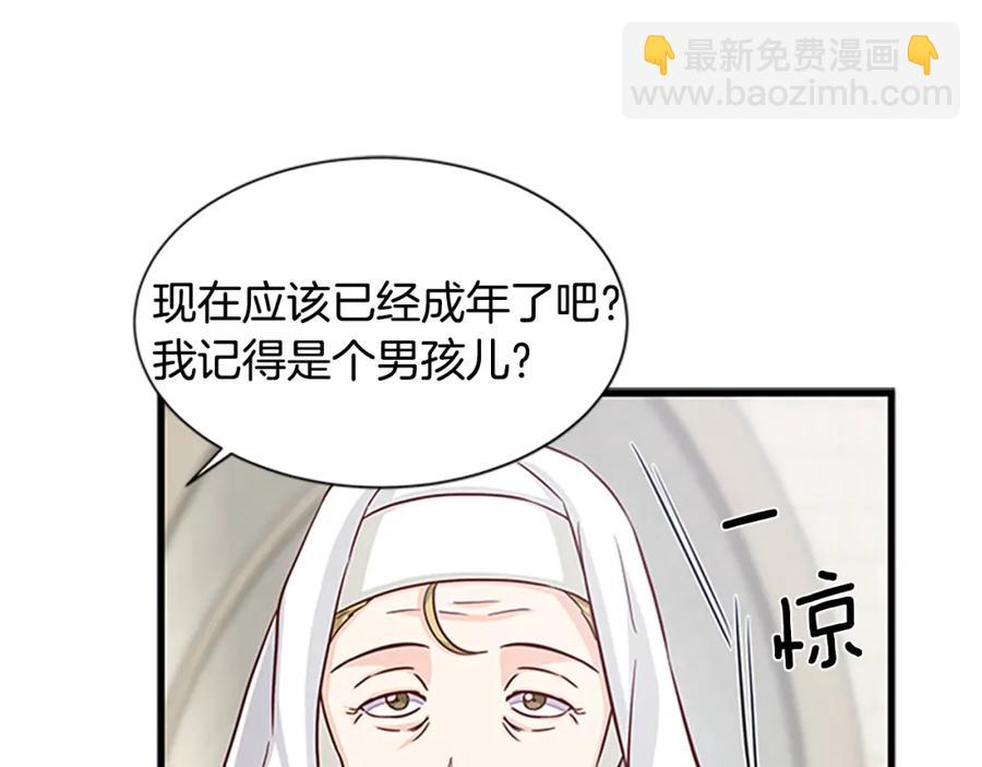 第79话 打脸现场145