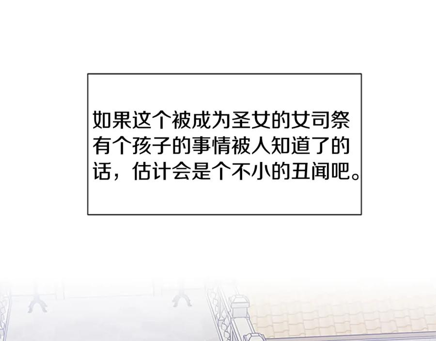 第79话 打脸现场147