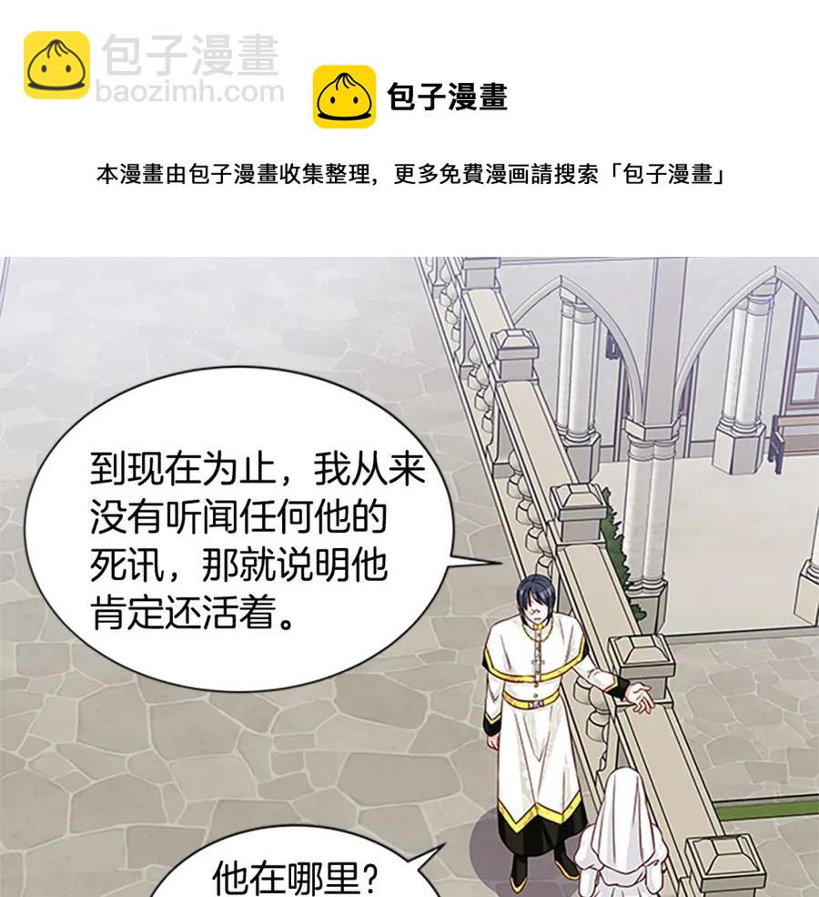 第79话 打脸现场148