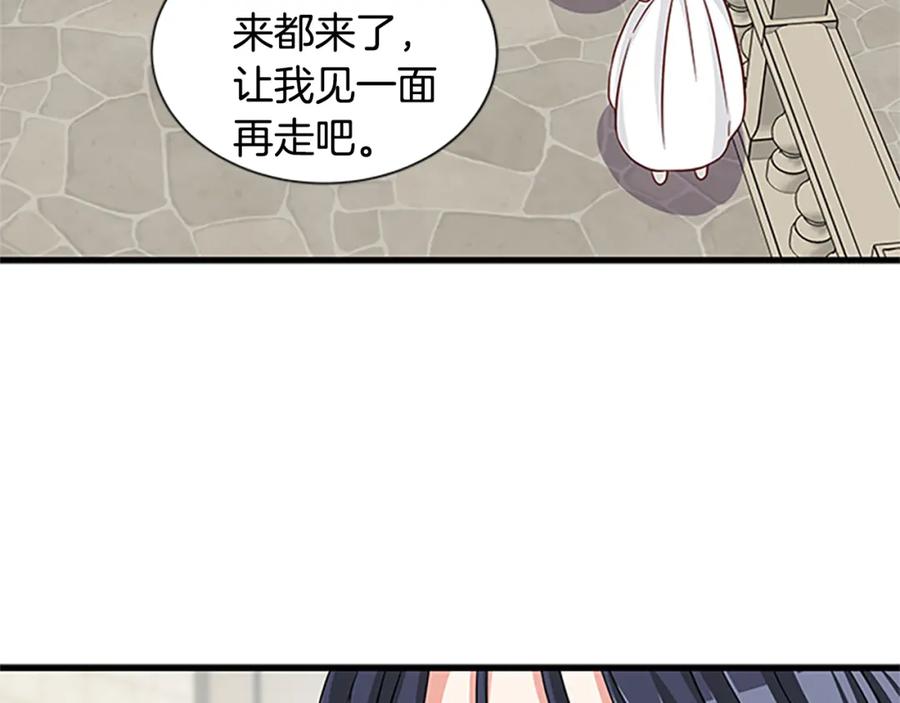 第79话 打脸现场149
