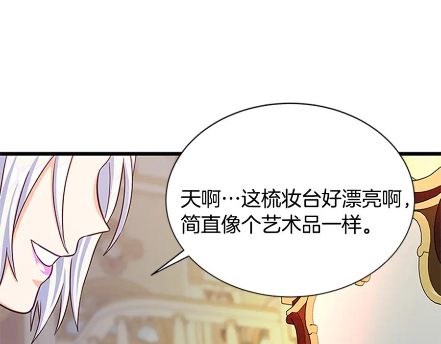 第79话 打脸现场15