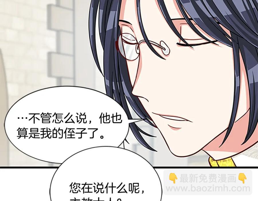 第79话 打脸现场150