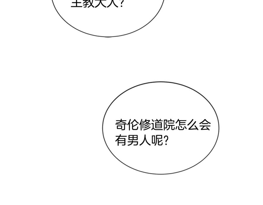 第79话 打脸现场151